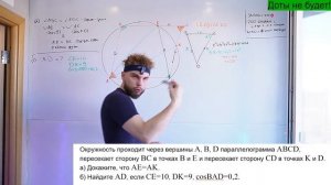 ПЛАНИМЕТРИЯ №17 С НУЛЯ И ДО ЕГЭ | Ильич ЕГЭ 2024 профильная математика |