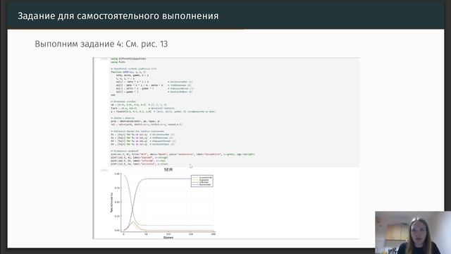 Лабораторная работа №6 (защита) смотреть онлайн