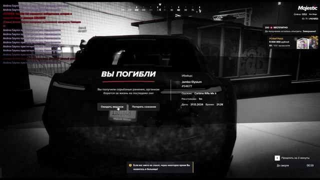 ДМ смотреть онлайн