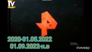 история рекламных заставок РЕН ТВ/Аскиз 24 01.02.2013-н.в