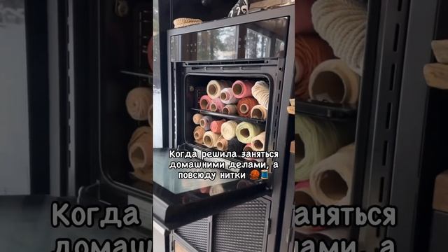 Это только у меня нитки повсюду? #вязаниекрючком смотреть онлайн