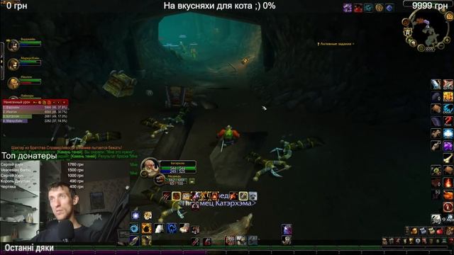 Челленж - Накорми Смертокрыла )) | Путь самурая | WOW WOTLK Classic смотреть онлайн