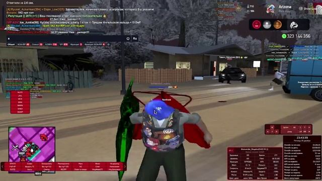 nonrp cop смотреть онлайн