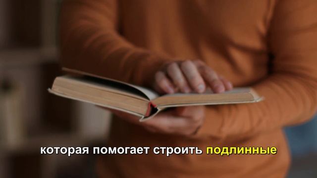 Как укрепить самооценку и преодолеть страхи
