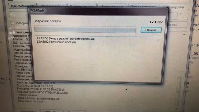 Boot/Bench Кабель _ для 71 и 53 модуля PCMFlash и блок Bosch ME 17.9.71 УАЗ Патриот _ Делаем евро-2 смотреть онлайн