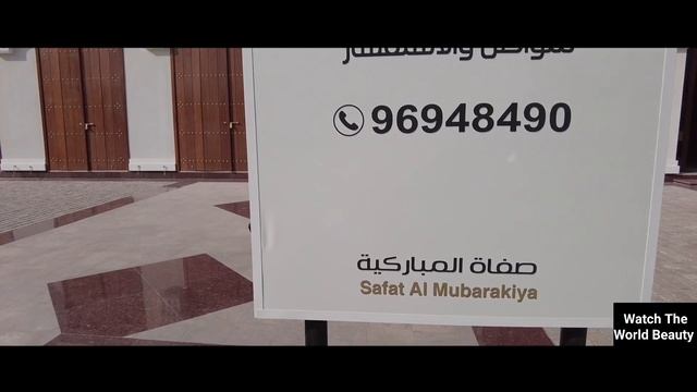 Kuwait city | Bugsha Event | Kuwait Vlog | @WatchTheWorldBeauty смотреть онлайн