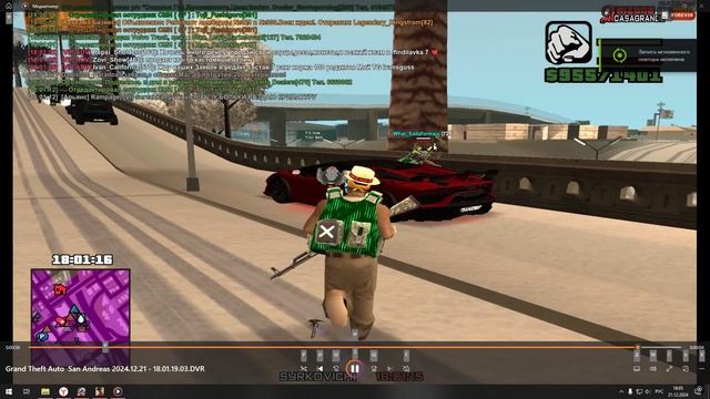 Desktop 2024.12.21 - 18.05.06.05.DVR смотреть онлайн