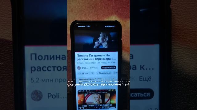 24 января 2024 г. смотреть онлайн