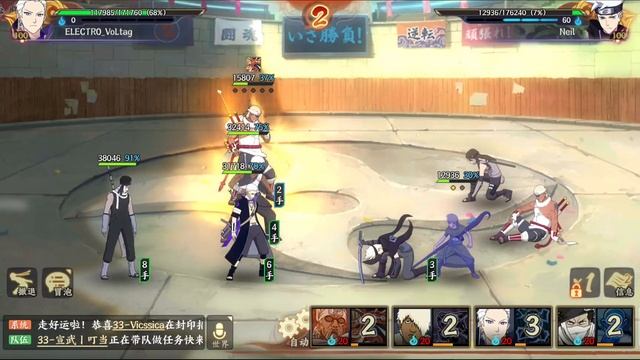 Naruto Online Mobile - Арена #102 смотреть онлайн