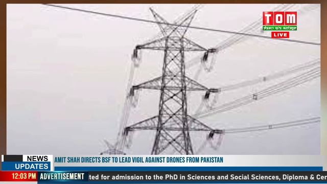 LIVE | TOM TV HOURLY NEWS AT 12:00 PM, 08 OCT 2022 смотреть онлайн
