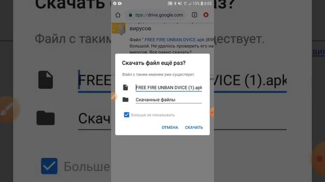 НОВЫЙ РАЗБАН БЕЗ ВИРТУЛКАХ НА v1.49.1 ФРИ ФАЕР UNBANNED DEVICES ark смотреть онлайн