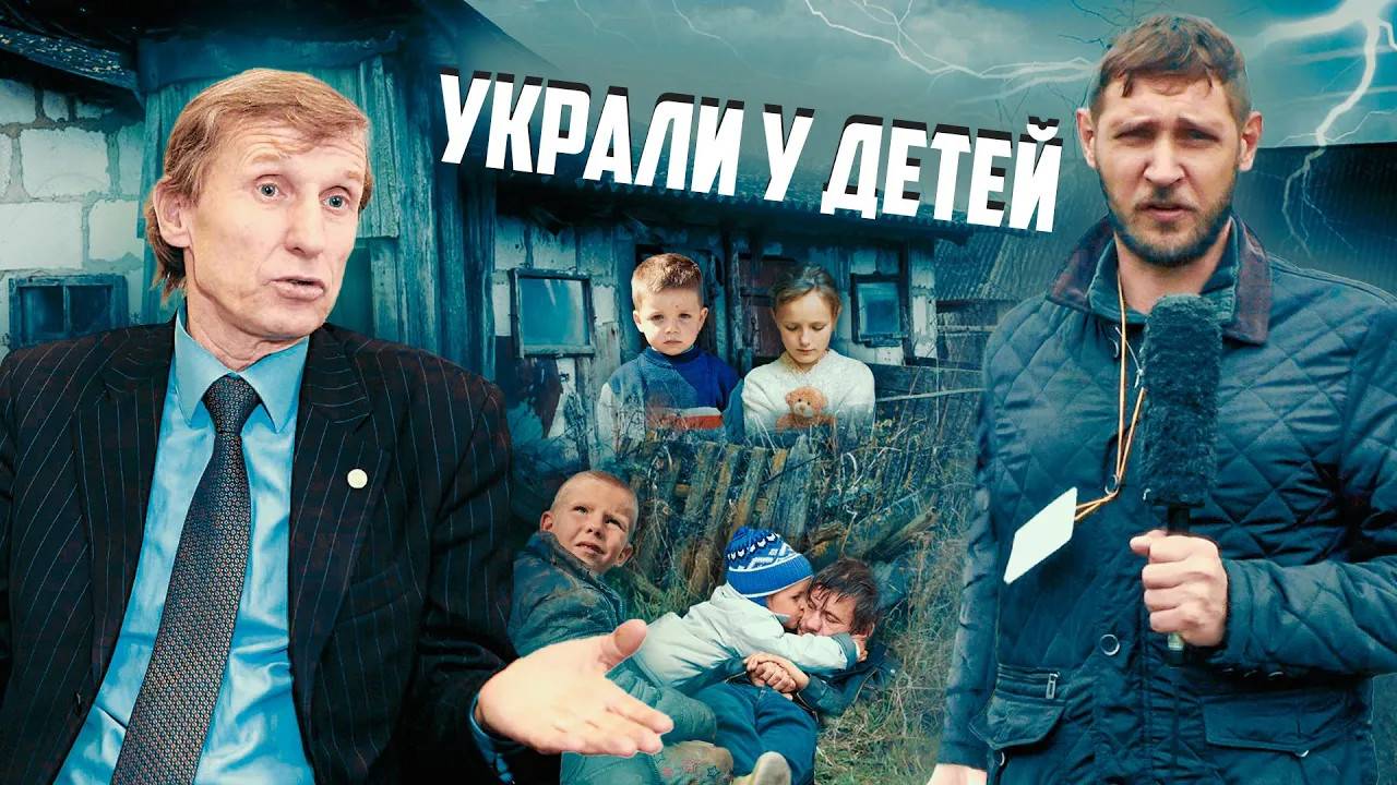 Мельниченко: мент украл землю у детей | Воровство на коммуналке | Прекрасная Россия смотреть онлайн