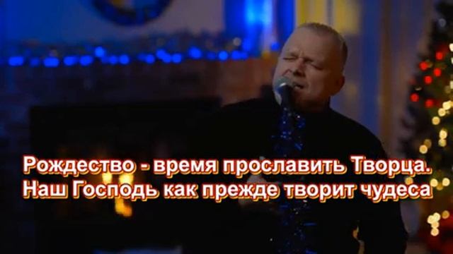 пришло Рождество смотреть онлайн