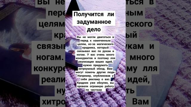 как повлиять на ход ситуации смотреть онлайн