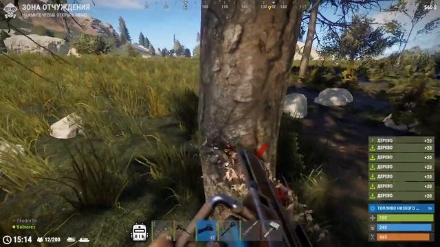 Rust / хруст / утро / изоляция / 10 апреля 2020 г смотреть онлайн