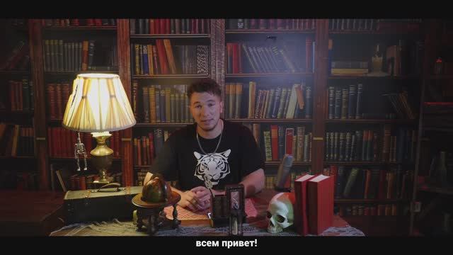Обзор смотреть онлайн