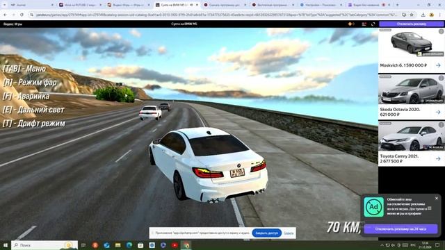 бмв м5 смотреть онлайн