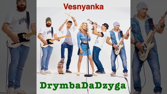 Vesnyanka смотреть онлайн