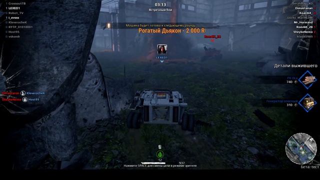 crossout TV!!Новый режим игры!"СВОЯ ИГРА!ЗАХОДИМ ТЕСТИМ смотреть онлайн