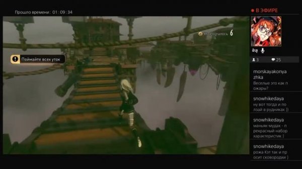 Gravity Rush 2 прохождение, часть 1