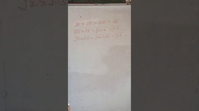 Caution⚠️in Mathematics ||Wrong method of Multiplication|| смотреть онлайн