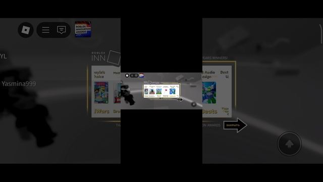 БЕСПЛАТНЫЕ ВЕЩИ В РОБЛОКС 2024 НЕ ЛИМИТКИ смотреть онлайн