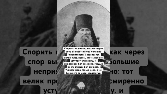 Макарий Оптинский смотреть онлайн