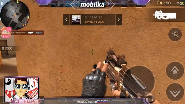Играем Standoff 2 на Omlet Arcade! смотреть онлайн
