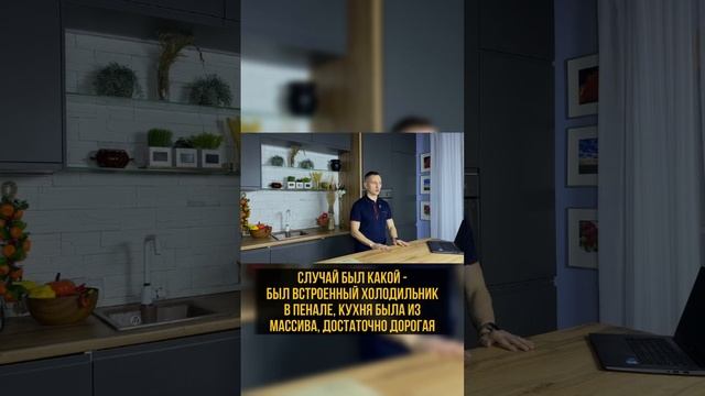 Когда покупать технику на кухню? #shorts смотреть онлайн