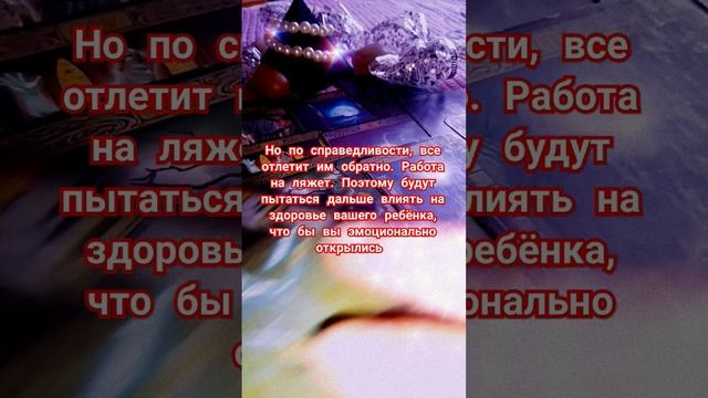 что задумали враги смотреть онлайн