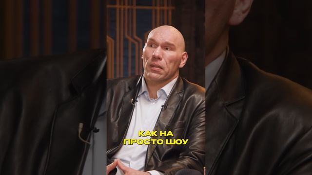 Бокс — это спорт номер 1 | Николай Валуев #Валуев #НиколайВалуев #Фонды #Боксёр #Бокс смотреть онлайн