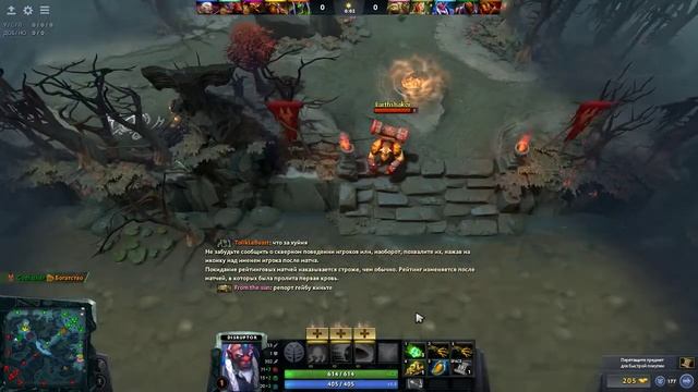 Запись стрима от 05.11.2018 | Dota 2 смотреть онлайн