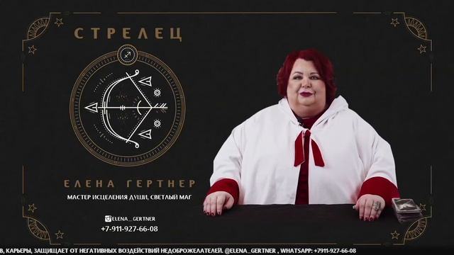 Прогноз дня на 31 марта! смотреть онлайн