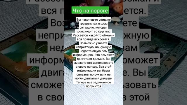 скорые перемены в вашей жизни смотреть онлайн