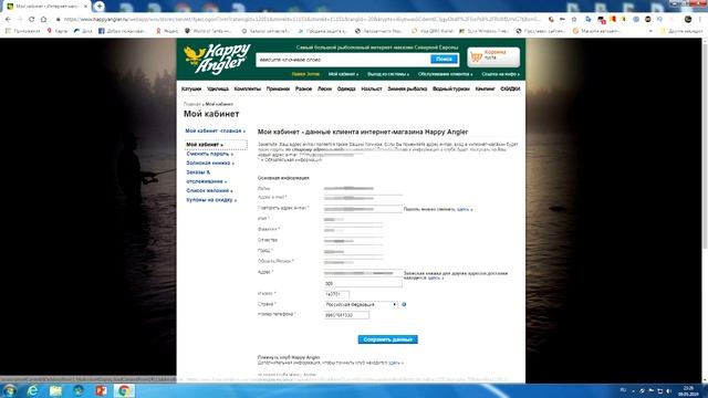 ПЕРВЫЕ ПОКУПКИ НА Happy Angler, Daiwa Wilderness Roto L рюкзак И Berkley L сумка,Berkley FireLine смотреть онлайн