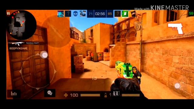 I am a BOSS of standoff 2 смотреть онлайн