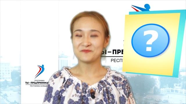 Ты-предприниматель в 2017 году смотреть онлайн