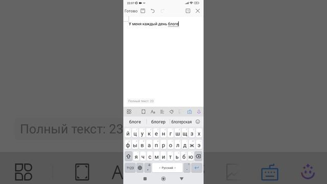 Блогерская работа каждый день с 22:00 до 1:30 смотреть онлайн