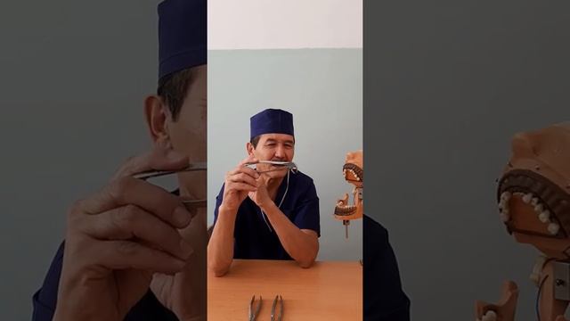 Тіс жұлу әдістері №3