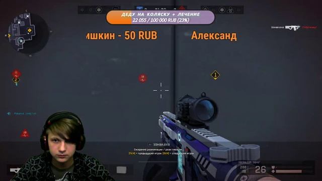 Играем В Warface-Варфейс Сервер Альфа смотреть онлайн