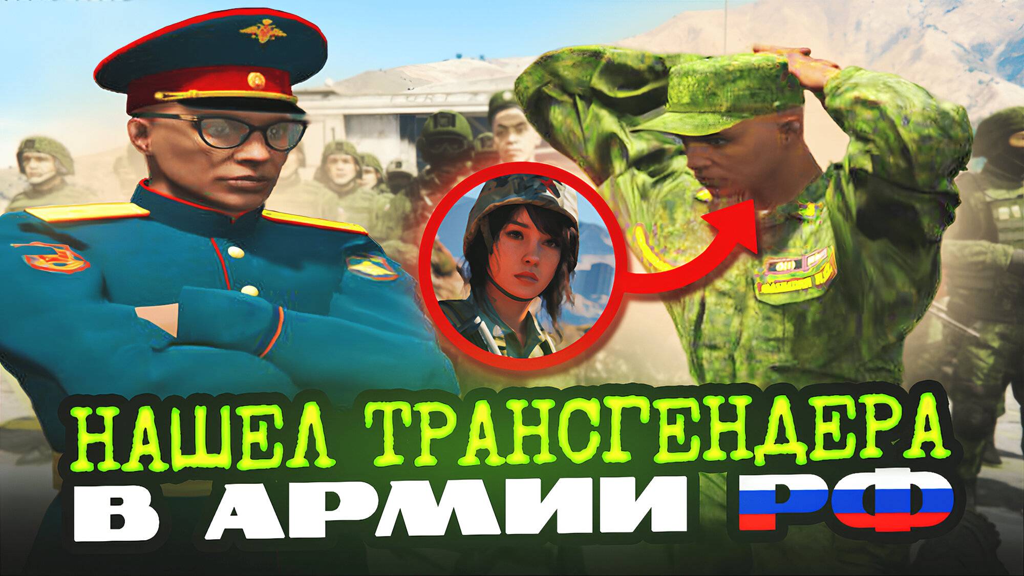 ЗЛОЙ СТАРШИНА В АРМИИ РОССИИ НА GTA 5 (RMRP Арбат) #gta5rp #rmrp смотреть онлайн