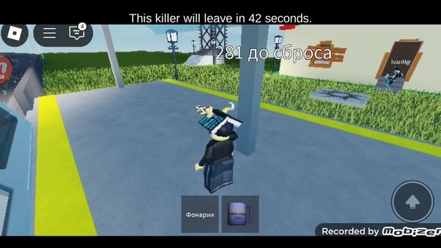 выживашки😉