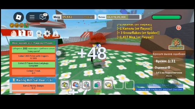 новогодний ивент Roblox #1