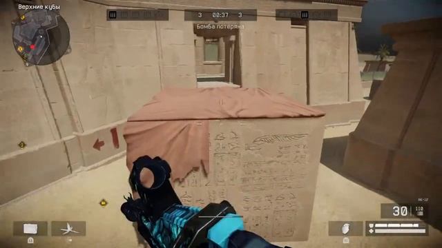 Warface PS4|Клатч против киберспортсмена