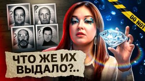 САМОЕ ДЕРЗКОЕ ОГРАБЛЕНИЕ В ИСТОРИИ. Миллениум Доум