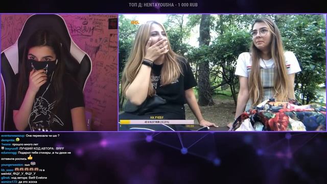 tenderlybae смотрит Топ Моменты с Twitch | Смешной Случай на Экзамене | Обманули на Аркану смотреть онлайн