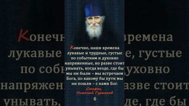 Николай Гурьянов смотреть онлайн