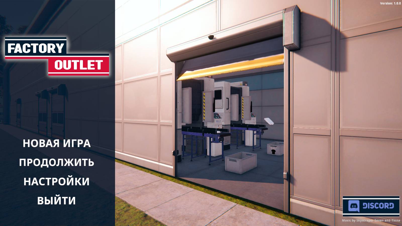 Factory Outlet Simulator 1 серия смотреть онлайн