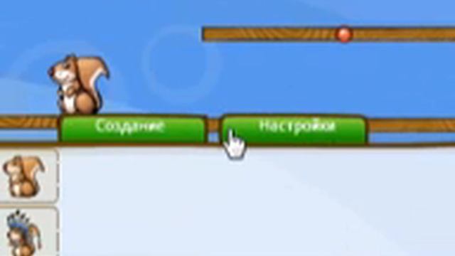 tтрагедия белок длинная карта смотреть онлайн