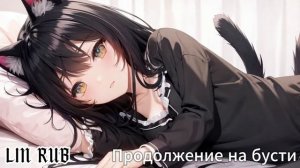 ASMR Подруга-кошка поухаживает за тобой перед сном | ролевая игра АСМР | F4F